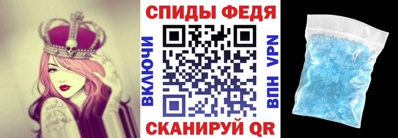 Купить  Торжок  АМФЕТАМИН 97% 
