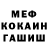 Кетамин VHQ Kostiantyn Prudnikov