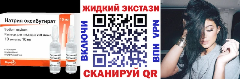 Бутират буратино Купить где Торжок