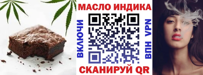 Cannafood марихуана  Купить где  Торжок 