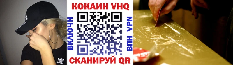 Cocaine 98%  Купить где  Торжок 