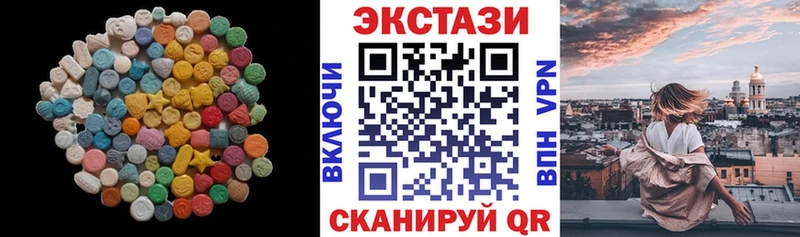 Купить закладки  Торжок  Ecstasy диски 