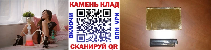 Купить где  Торжок  Гашиш ice o lator 