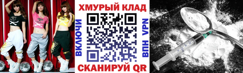 Купить закладки  Торжок  ГЕРОИН афганец 