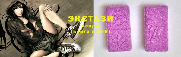 героин Богородицк