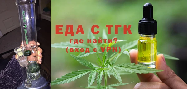 героин Богородицк