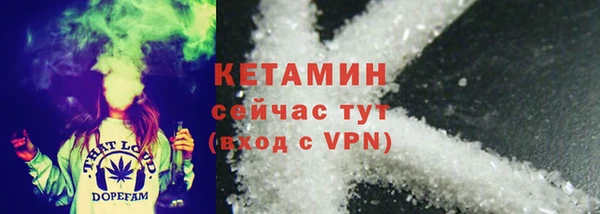 дистиллят марихуана Богородск