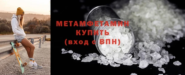 дистиллят марихуана Богородск