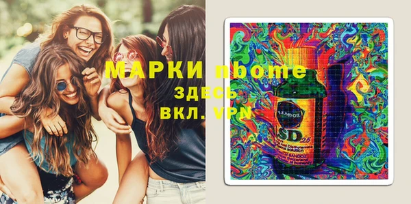 героин Богородицк