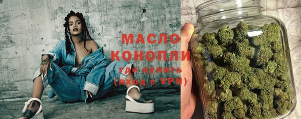 мефедрон Богданович