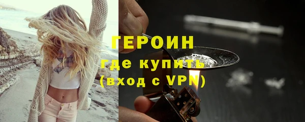 мефедрон Богданович