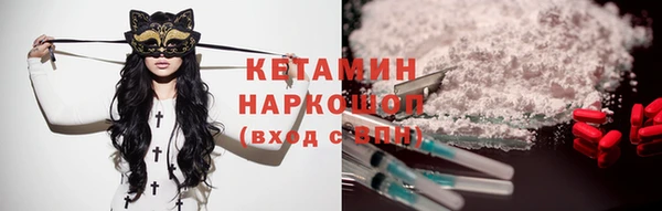 дистиллят марихуана Богородск
