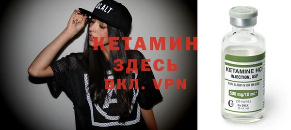 дистиллят марихуана Богородск