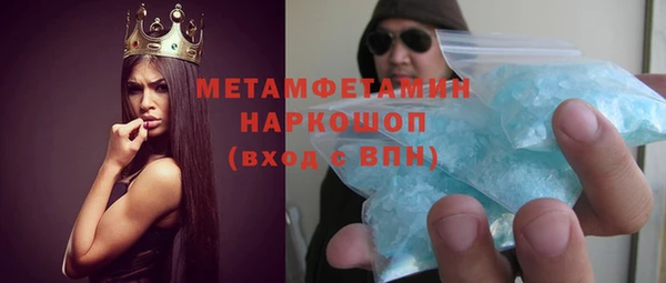 героин Богородицк