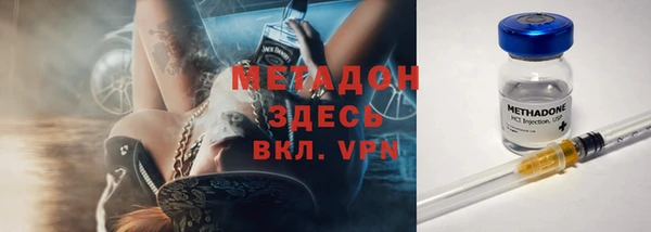 дистиллят марихуана Богородск