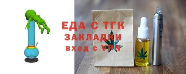 героин Богородицк