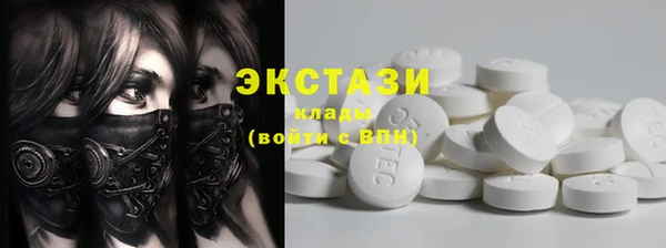 героин Богородицк