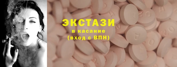 дистиллят марихуана Богородск