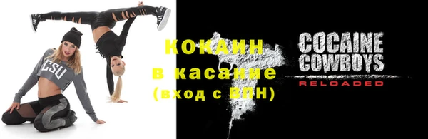дистиллят марихуана Богородск