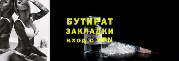 мефедрон Богданович