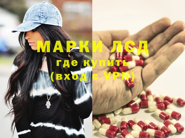 дистиллят марихуана Богородск