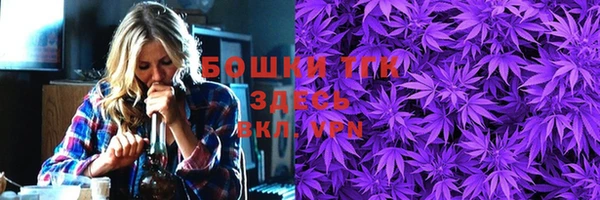 мефедрон Богданович