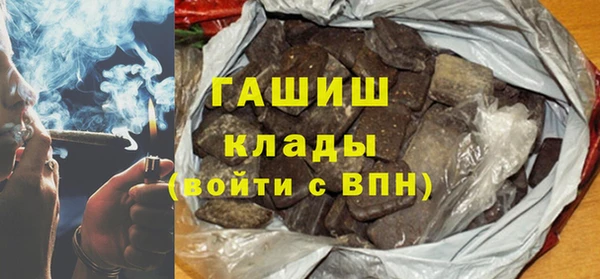 дистиллят марихуана Богородск