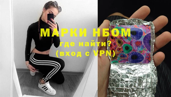 дистиллят марихуана Богородск