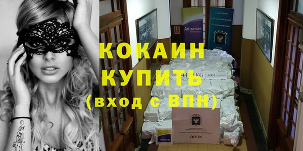 мефедрон Богданович