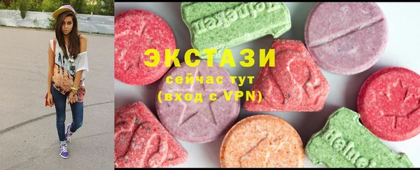 дистиллят марихуана Богородск