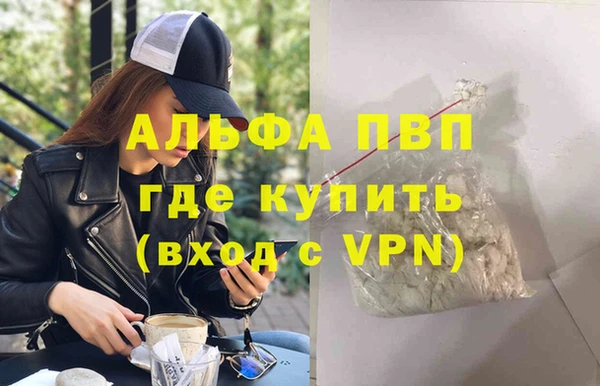 героин Богородицк