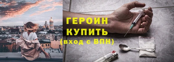 дистиллят марихуана Богородск