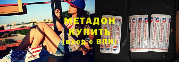 героин Богородицк