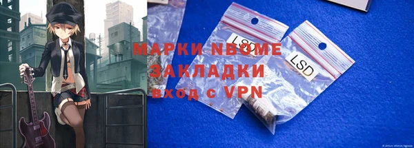 мефедрон Богданович