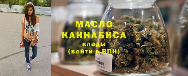 дистиллят марихуана Богородск