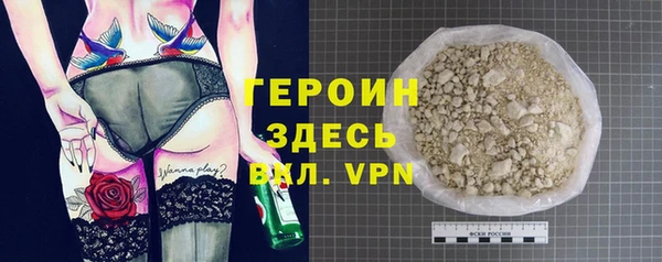 мефедрон Богданович