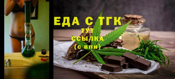 мефедрон Богданович