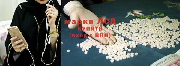 дистиллят марихуана Богородск