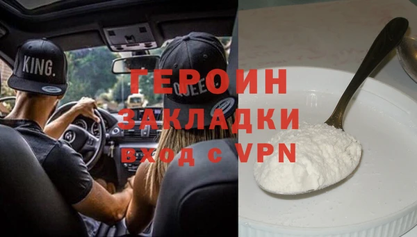 дистиллят марихуана Богородск