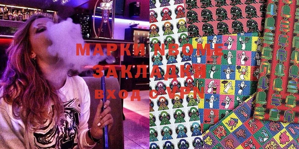мефедрон Богданович