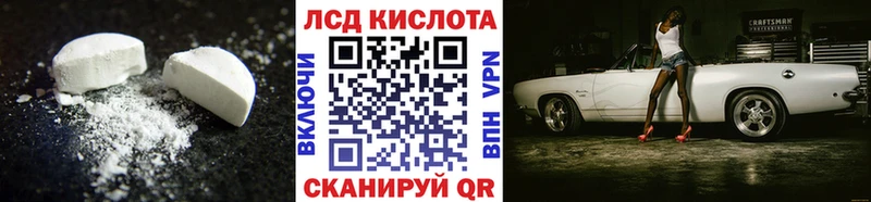 Купить где  Торжок  LSD-25 экстази ecstasy 