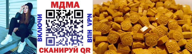 MDMA молли Купить Торжок