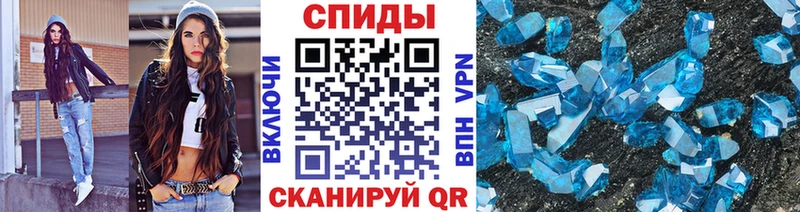 Купить  Торжок  МЕТАМФЕТАМИН Декстрометамфетамин 99.9% 