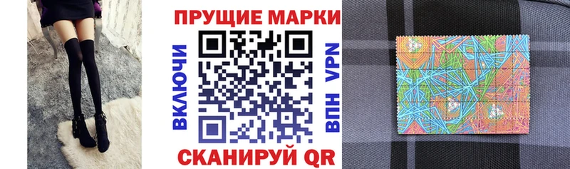 Купить где  Торжок  Марки 25I-NBOMe 1500мкг 