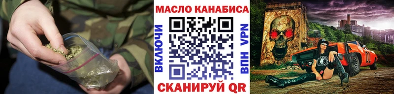 Купить где  Торжок  ТГК THC oil 