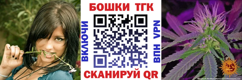 Марихуана SATIVA & INDICA Торжок